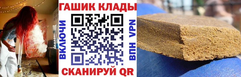 Купить закладку СОЛЬ  ГЕРОИН  Гашиш  МАРИХУАНА  Мефедрон  Красный Сулин