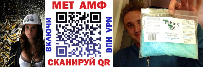 Купить где  Красный Сулин  Amphetamine Розовый 