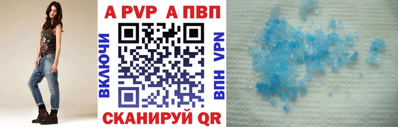 Alpha-PVP крисы CK  Купить  Красный Сулин 