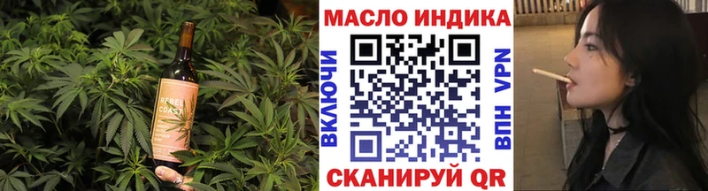 Купить  Красный Сулин  Cannafood марихуана 