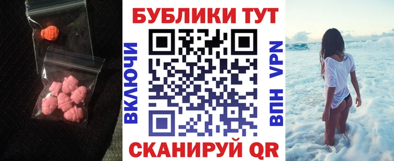 Купить закладки  Красный Сулин  Экстази mix 