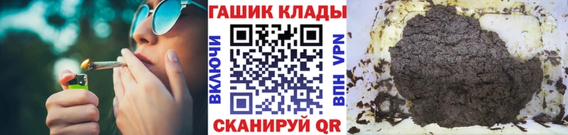 ГАШИШ Изолятор Красный Сулин