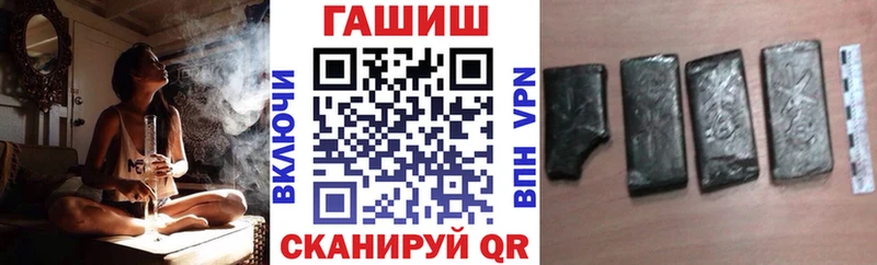 Купить закладки  Красный Сулин  ГАШ гашик 