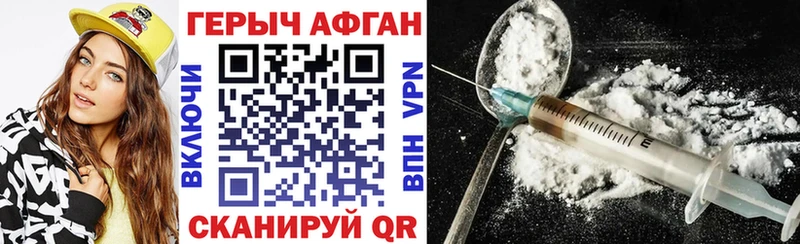 ГЕРОИН гречка Купить Красный Сулин
