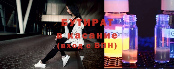 прущие крисы Лихославль