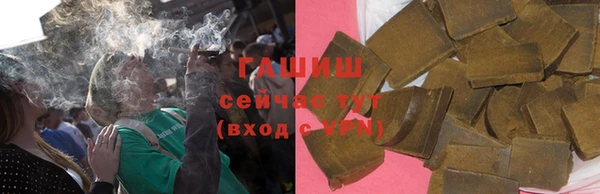 амфетамин Лабытнанги