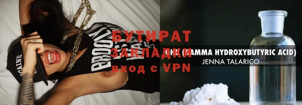 дживик Липки