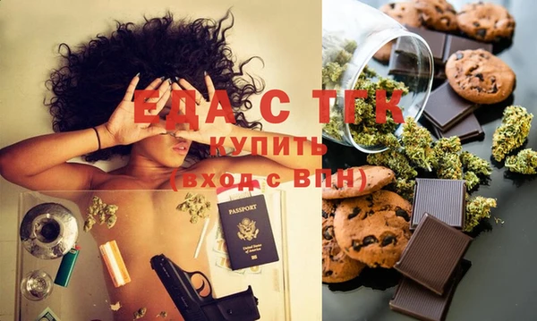 мяу мяу кристалл Ладушкин