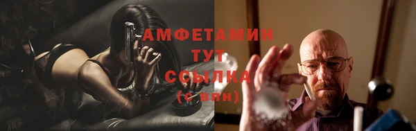 мяу мяу кристалл Ладушкин