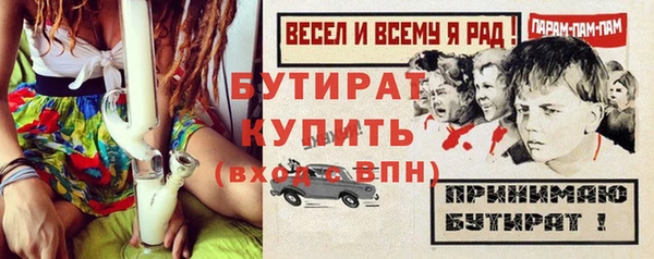 амфетамин Лабытнанги
