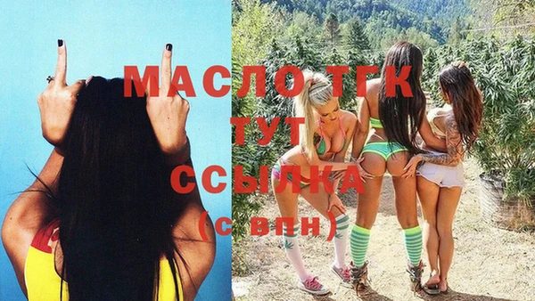 мяу мяу мука Уссурийск