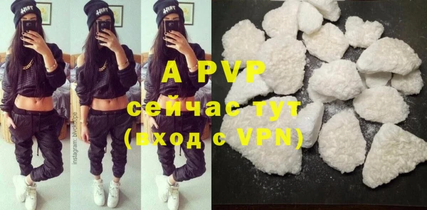 прущие крисы Лихославль
