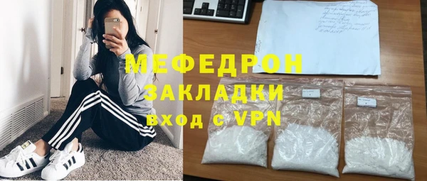 мяу мяу кристалл Ладушкин