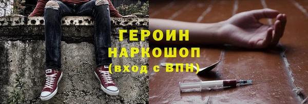 амфетамин Лагань