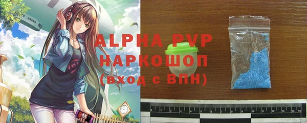прущие крисы Лихославль