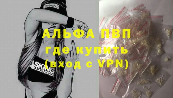 прущие крисы Лихославль
