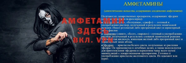 амфетамин Лабытнанги