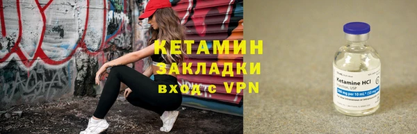 амфетамин Лагань