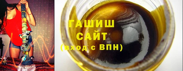 мяу мяу кристалл Ладушкин