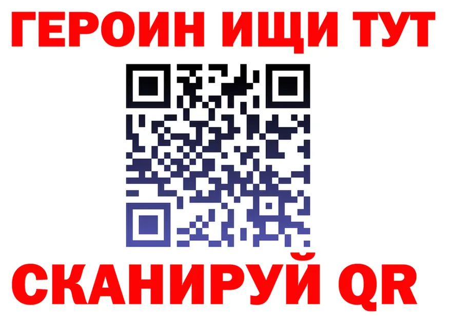 Наркота это клад Красный Сулин