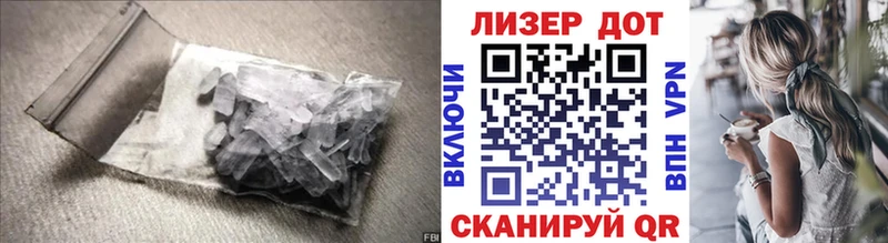 Лсд 25 экстази кислота  Купить где  Красный Сулин 