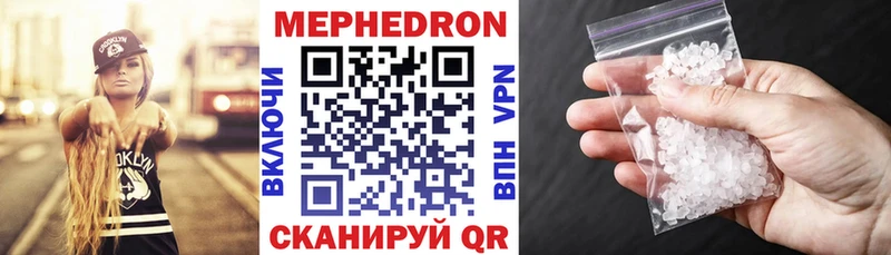 Мефедрон мука Купить где Красный Сулин