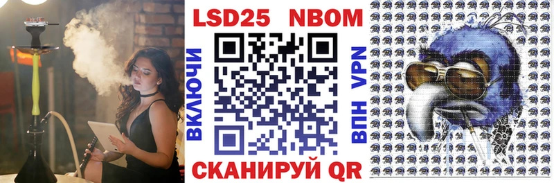 Купить закладки Красный Сулин Марки 25I-NBOMe 1,5мг