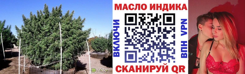 Купить где Красный Сулин Дистиллят ТГК вейп с тгк